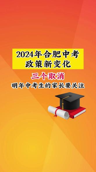 2021年邯鄲中考管理平臺(tái)_2023年邯鄲中考管理系統(tǒng)_邯鄲市中考管理