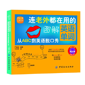 angle是什么意思_意思是誰發(fā)現(xiàn)的_意思是骯臟的字
