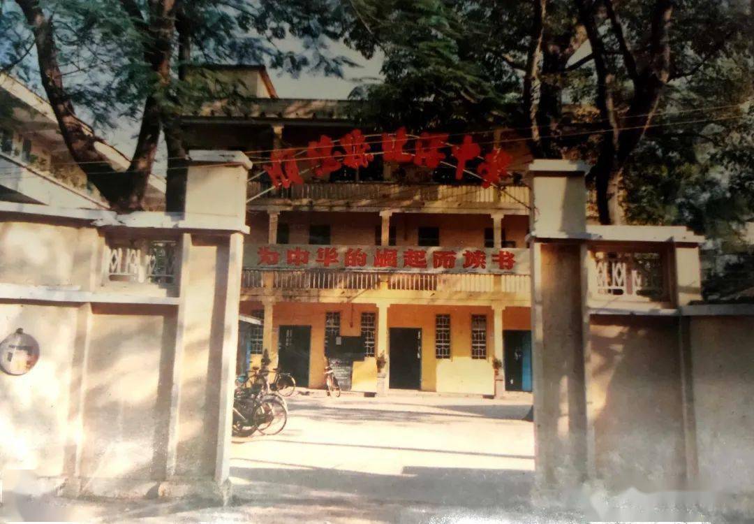 佛山順德養正西山學校校長_順德養正西山學校_順德西山養正小學