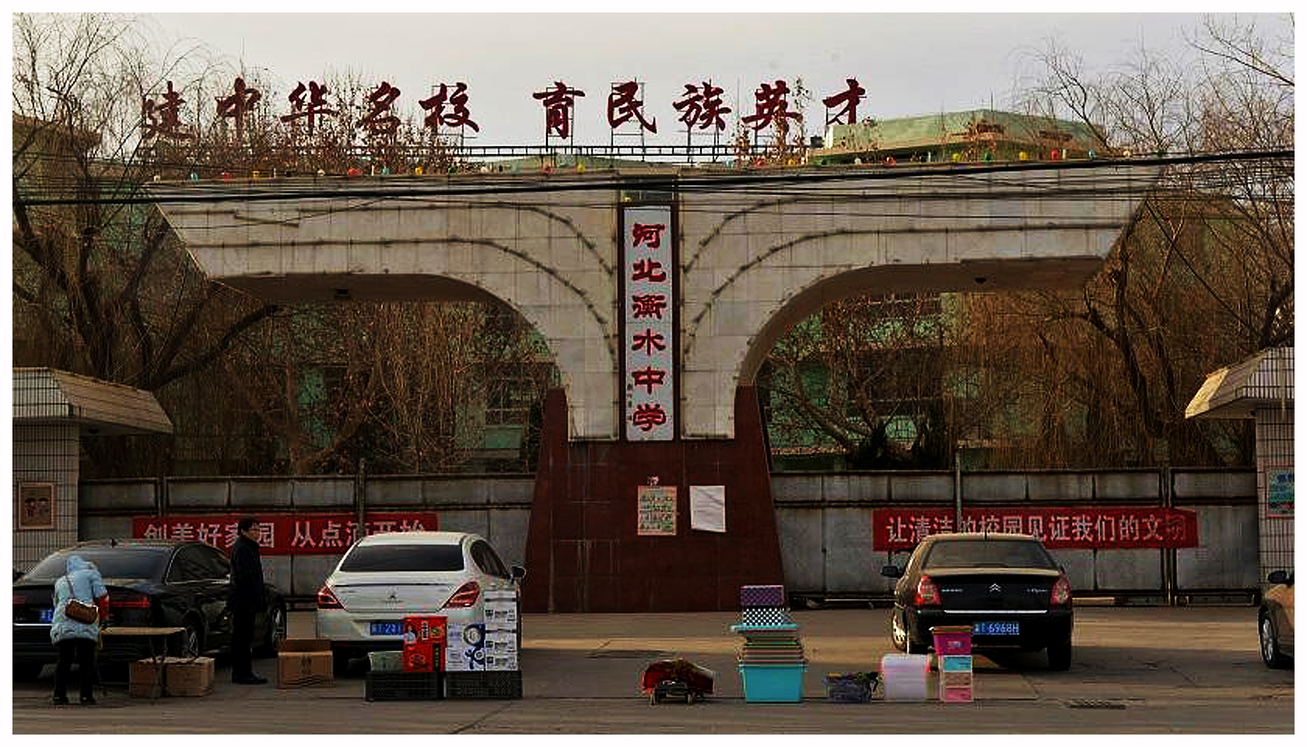 衡水桃城私立學(xué)校_衡水市私立中學(xué)_衡水桃城中學(xué)是公立還是私立