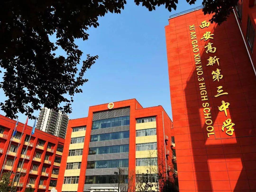 葫蘆島實(shí)驗(yàn)高中是重點(diǎn)高中嗎_葫蘆島市實(shí)驗(yàn)高中占地面積_葫蘆島市實(shí)驗(yàn)高中