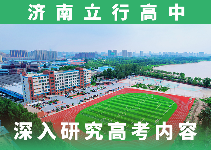 葫蘆島實(shí)驗(yàn)高中是重點(diǎn)高中嗎_葫蘆島市實(shí)驗(yàn)高中_葫蘆島市實(shí)驗(yàn)高中占地面積