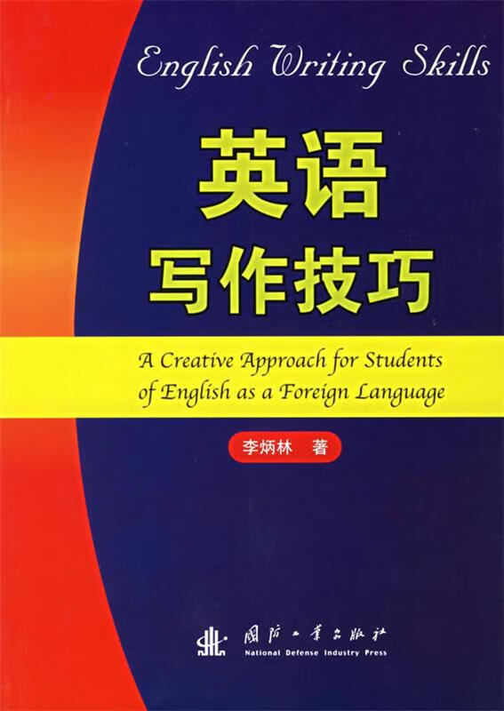 英語單詞聽力下載_聽力英語單詞_聽力詞匯app