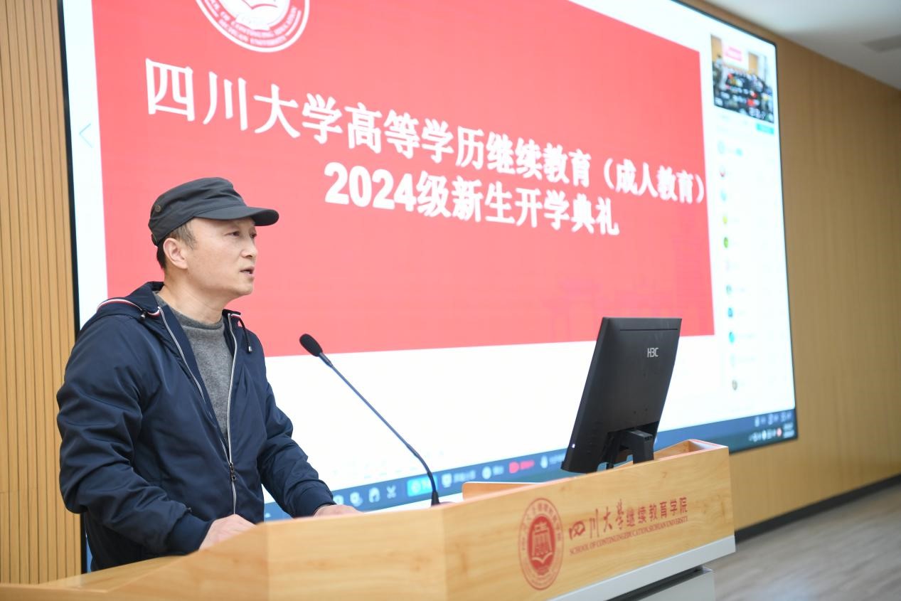 四川三本大學_四川大學本科生招生網_四川大學本科招生官網