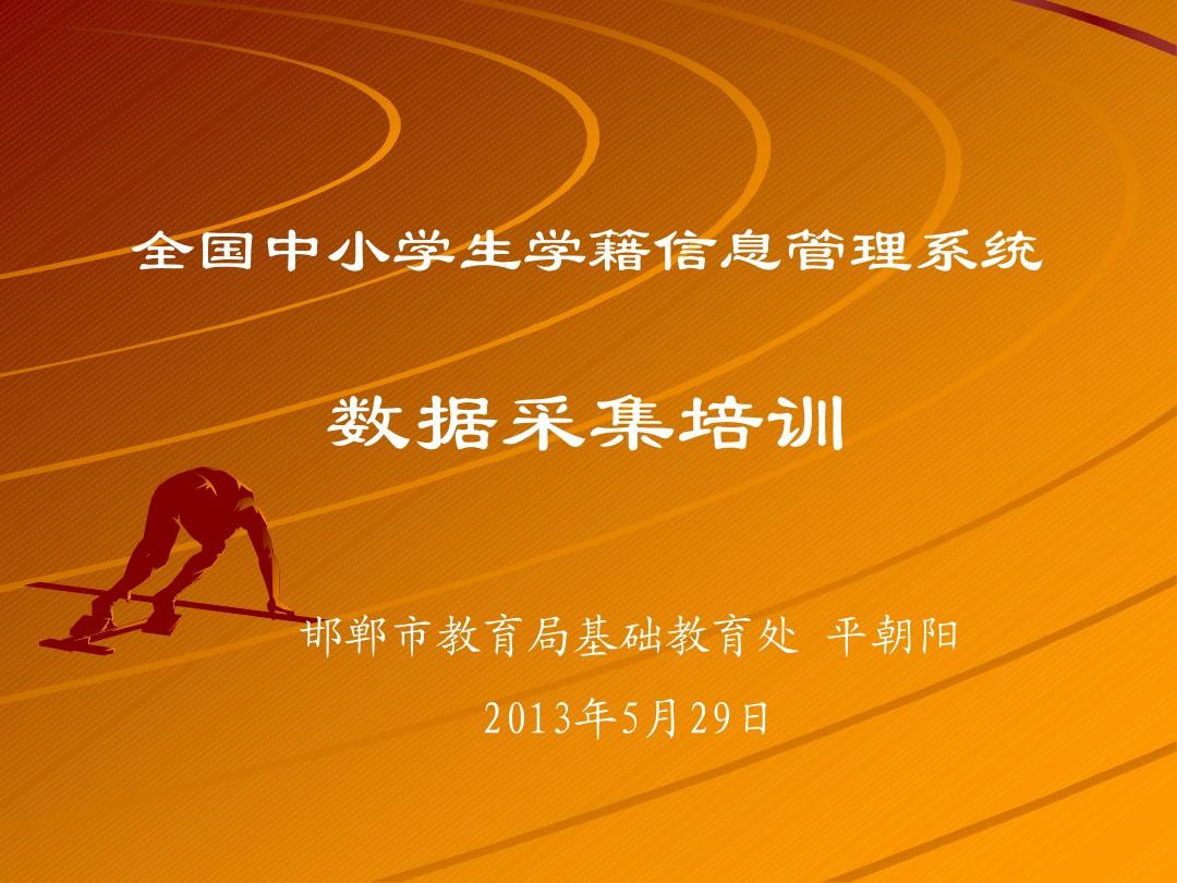 湖北學籍管理系統_湖北學籍管理系統故障_湖北學籍管理系統官網