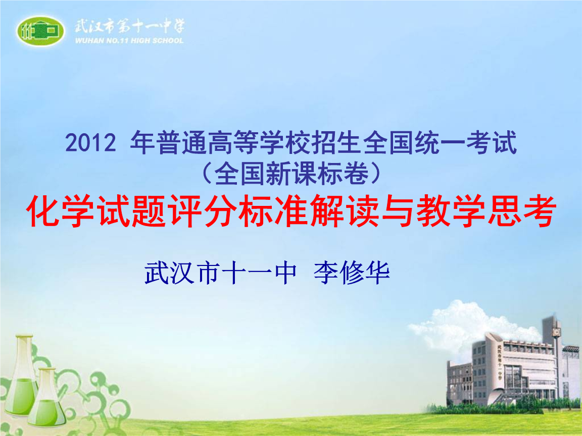 高考數學2012全國二卷_2012高考數學_高考數學2012年