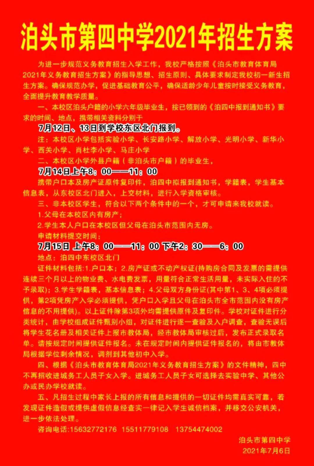 隨州教育信息網(wǎng)_隨州教育網(wǎng)站_隨州教育網(wǎng)信息采集系統(tǒng)