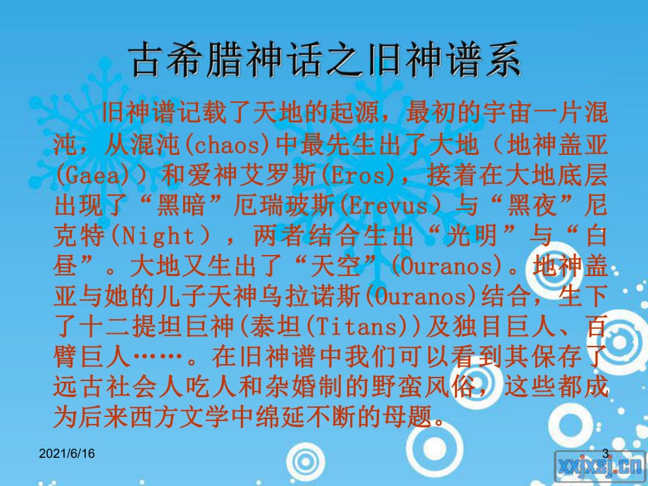 2013專四_2013專四_2013專四