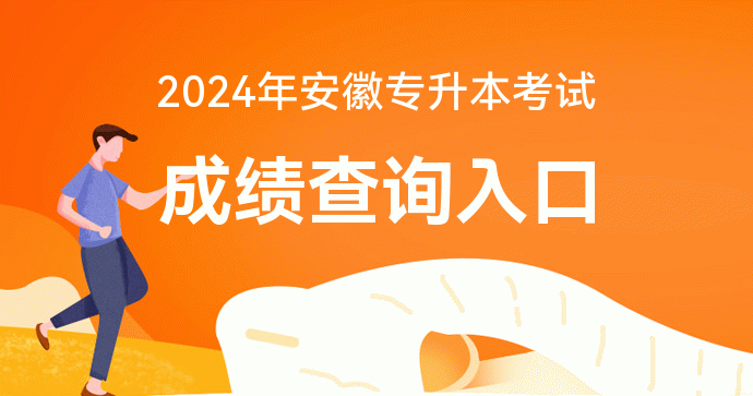 查詢?nèi)A商學(xué)院成績的網(wǎng)站_查詢?nèi)A商學(xué)院成績分?jǐn)?shù)_華商學(xué)院成績查詢