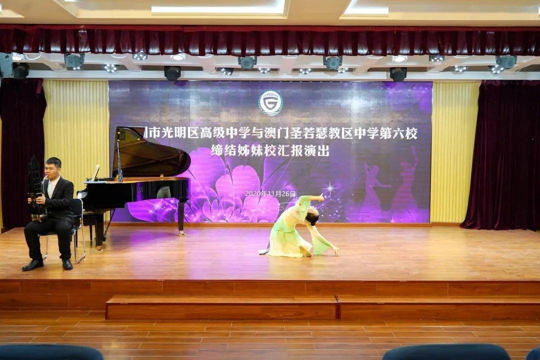 東北師大附中高中有幾種班型_東北師大附中高中部_東北師大附中高中