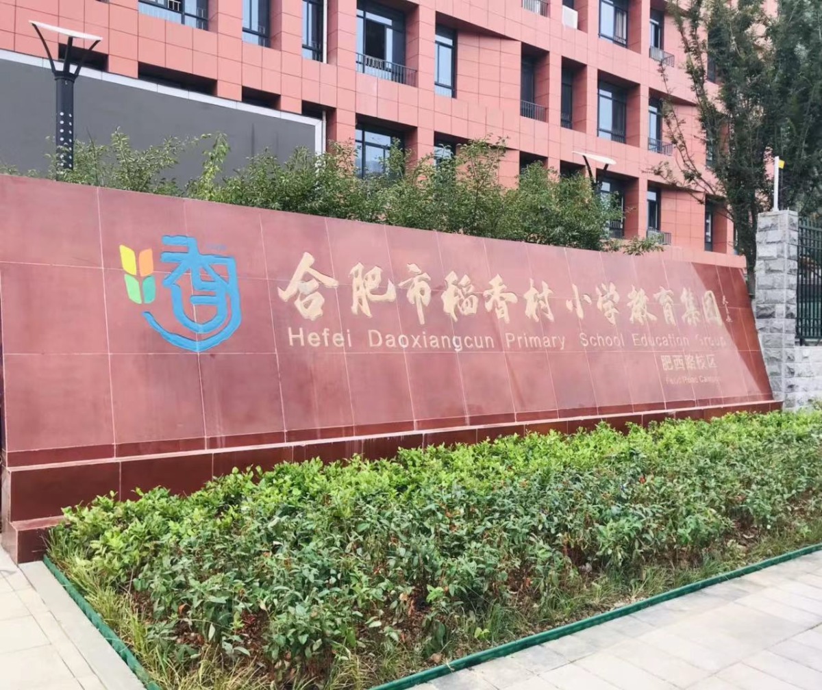 東昌府區(qū)教育服務(wù)平臺_東昌府區(qū)教育信息網(wǎng)_東昌府區(qū)教育信息網(wǎng)官網(wǎng)