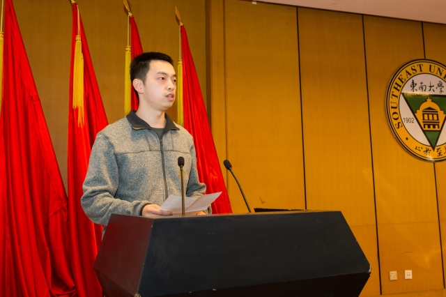 東南大學考研群_東南的研究生好考嗎_東南地區考研學校