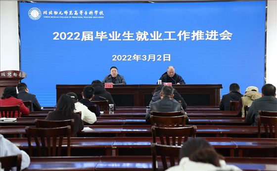天水市人事編制信息網_天水市編辦信息網_天水市機構編制網