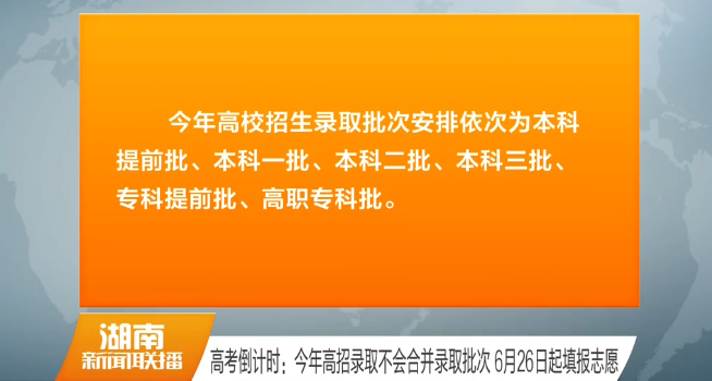 對口高考查詢成績網(wǎng)站官網(wǎng)_對口高考成績查詢_對口高考查詢成績時間