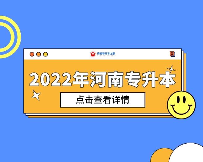 對口高考查詢成績時間_對口高考成績查詢_對口高考查詢成績網(wǎng)站官網(wǎng)