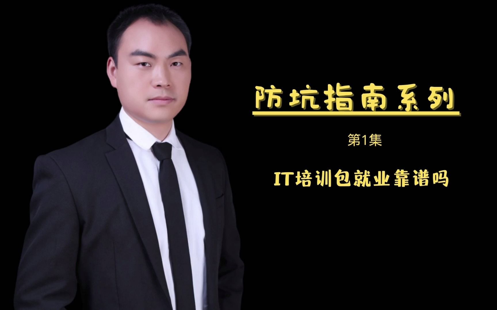 培訓外包可能使一些企業_外包培訓_培訓外包案例