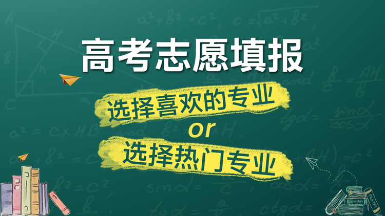 就業機械化方向自動工程專業_就業機械化方向自動工程技術_機械工程及自動化就業方向