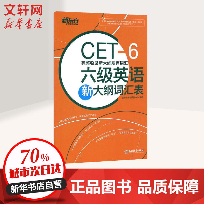 2024年職稱英語考試真題_2020年職稱英語考試大綱_2020年職稱英語考試題型