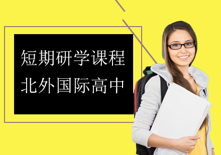 萬壽寺小學_萬壽寺小學是渣小嗎_萬壽寺小學官網