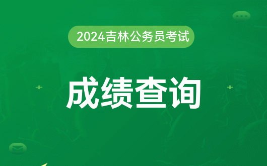 2024年湖北高考分?jǐn)?shù)線_2o21年湖北省高考分?jǐn)?shù)線_202年湖北省高考分?jǐn)?shù)線