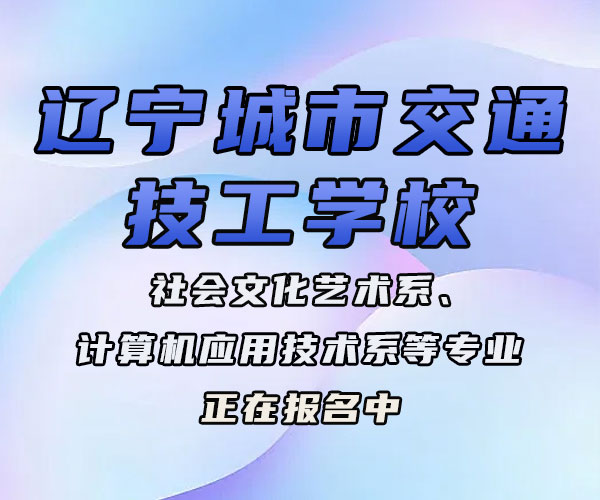吉林工業機械學校官網_吉林機械工業學校_吉林工業機械學校怎么樣