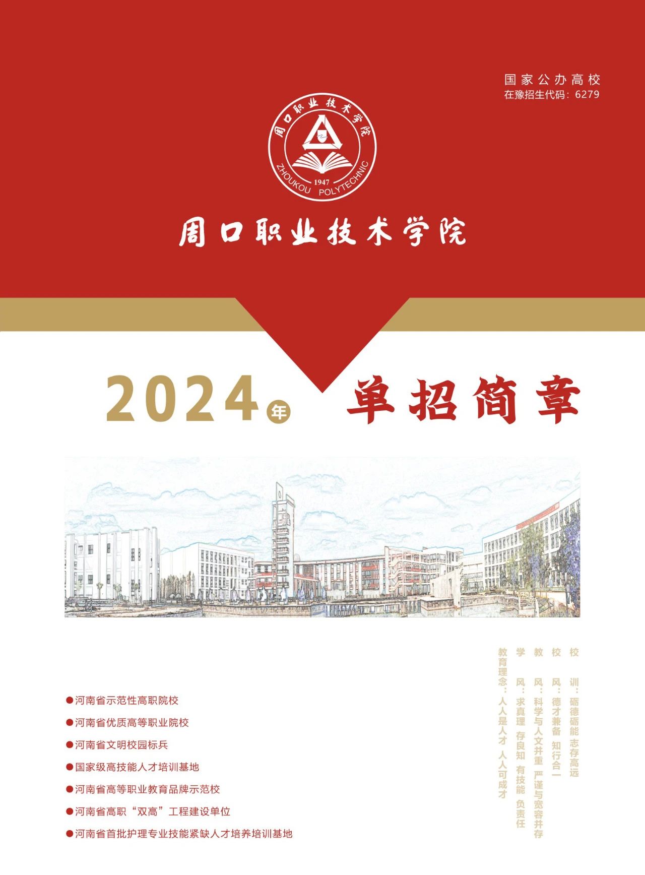 吉林建筑裝飾學(xué)院_吉林裝飾學(xué)院怎么樣_吉林建筑裝飾學(xué)院是幾本