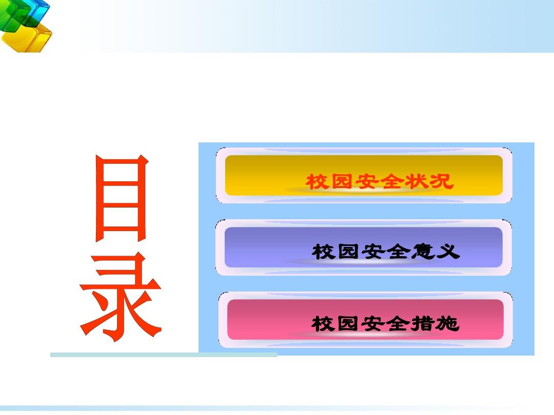 姐姐妹妹站起來英文_姐姐妹妹站起來英文歌詞_英文版姐姐妹妹站起來舞曲