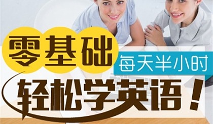 英語(yǔ)口語(yǔ)mp3下載_英語(yǔ)口語(yǔ)mp3免費(fèi)下載_口語(yǔ)英語(yǔ)免費(fèi)下載mp3軟件