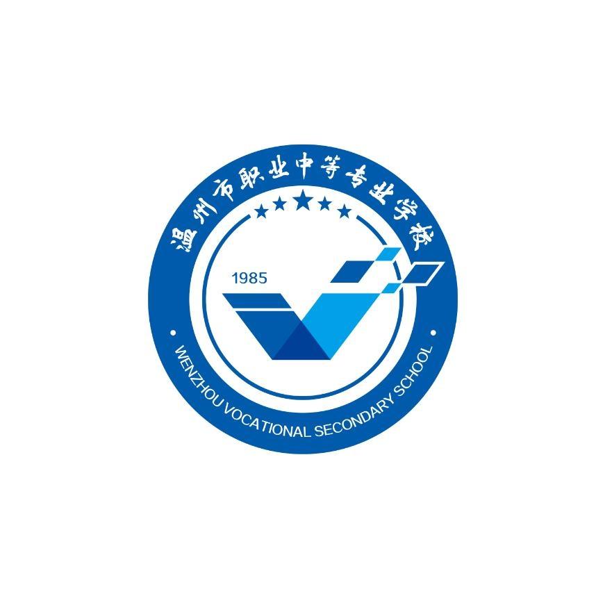 溫州外國語學校招生_2021溫州外國語學校招生_溫州外國語招生方式