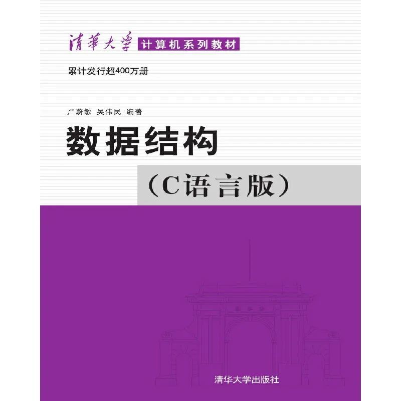 文成暨大考研網_暨大考研_文成暨南大學考研網