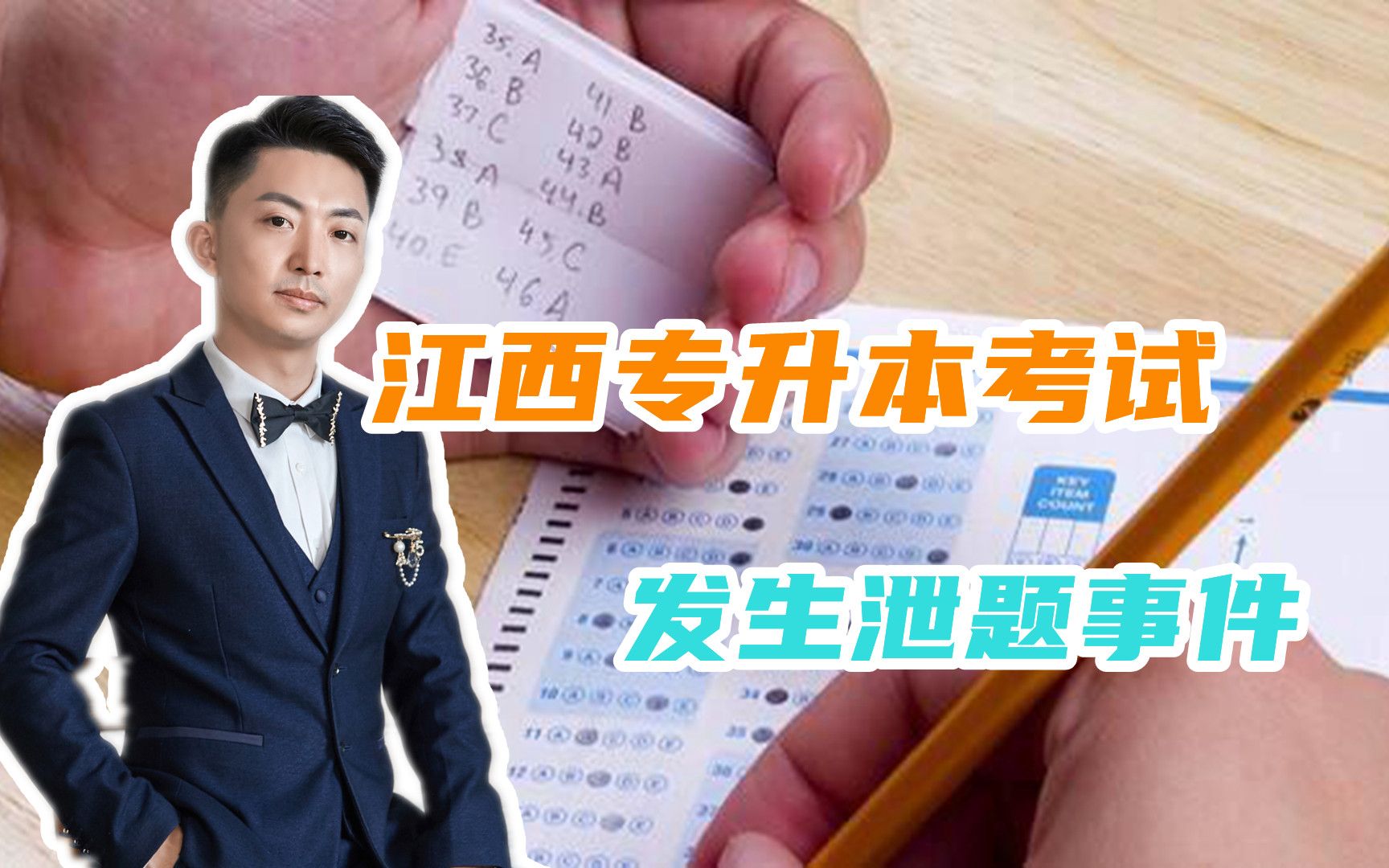 河南專升本考試調查最新進展開_2021年河南專升本考試政策_河南專升本考試調查最新進展