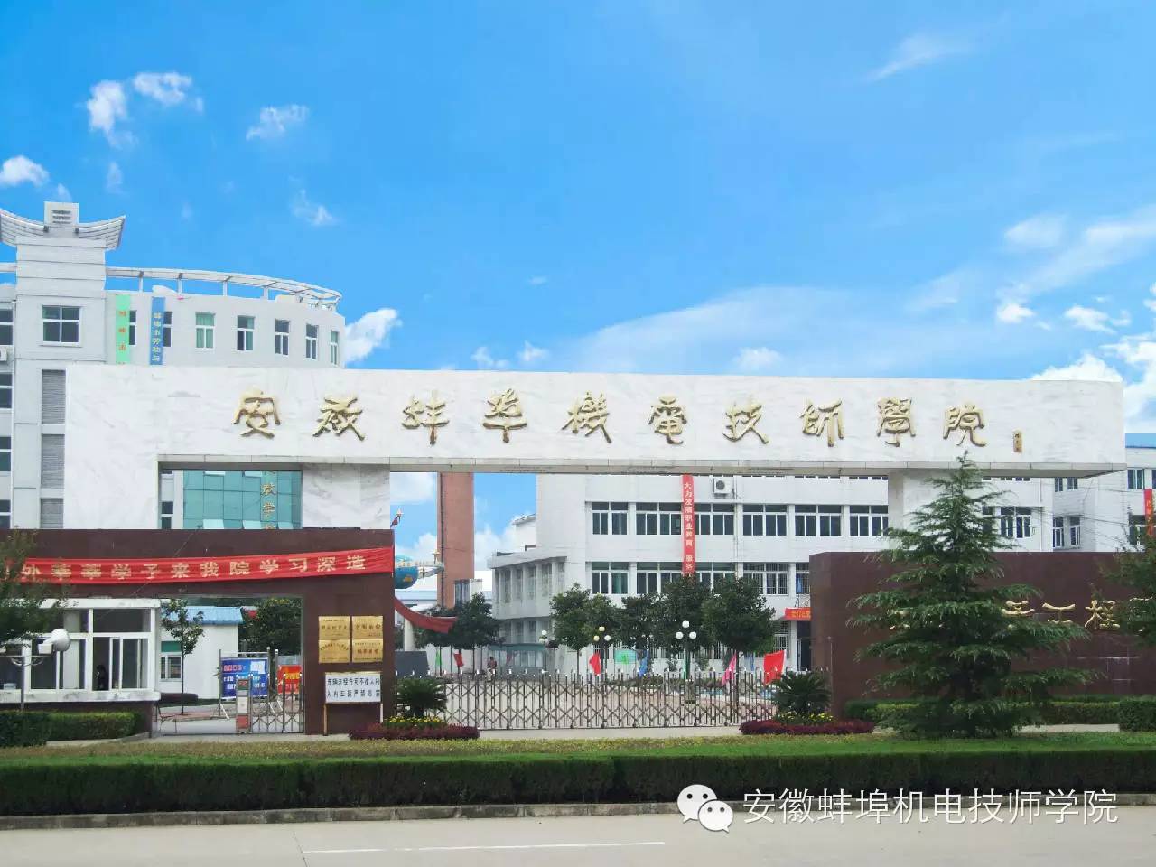 安徽校園大學工程網登錄入口_安徽工程大學校園網_安徽工程校園網網址