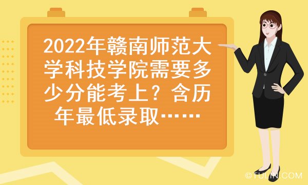 江西科技師范學院專科專業_江西科技師范大學專科院校_江西科技師范學院專科