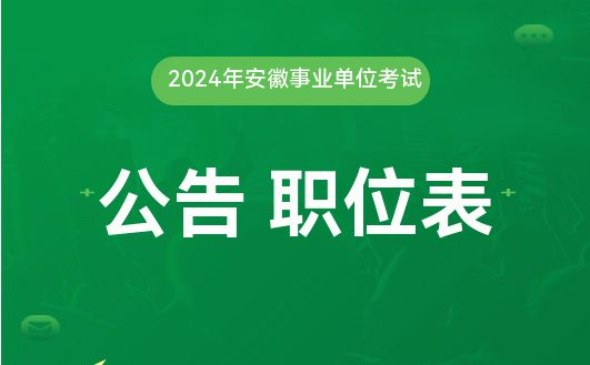 安丘教育網信息中心招聘_安丘市教育信息港_安丘教育信息網