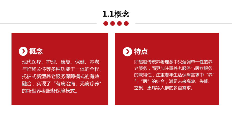 金色年華教育系統(tǒng)_金色年華教育機(jī)構(gòu)_年華金色教育系統(tǒng)怎么樣
