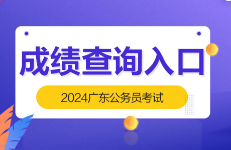 小高考成績查詢網(wǎng)站_高考查詢成績網(wǎng)站小程序下載_高考查詢成績網(wǎng)站小程序