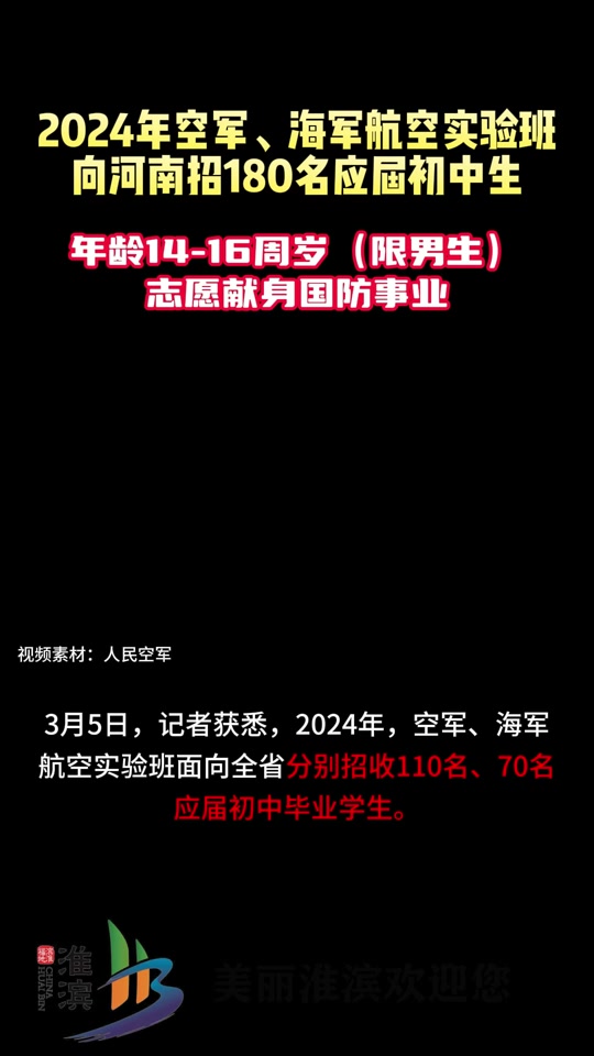 北京東方大學民航管理學院_中國民航大學東方航空_東方大學城民航干部管理學院