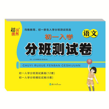 入學(xué)新生測(cè)試題及答案_2020年新生入學(xué)測(cè)試_新生入學(xué)測(cè)試