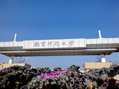 南京大學(xué)學(xué)碩學(xué)制_勵(lì)學(xué)南京大學(xué)考研網(wǎng)_南京大學(xué)學(xué)碩
