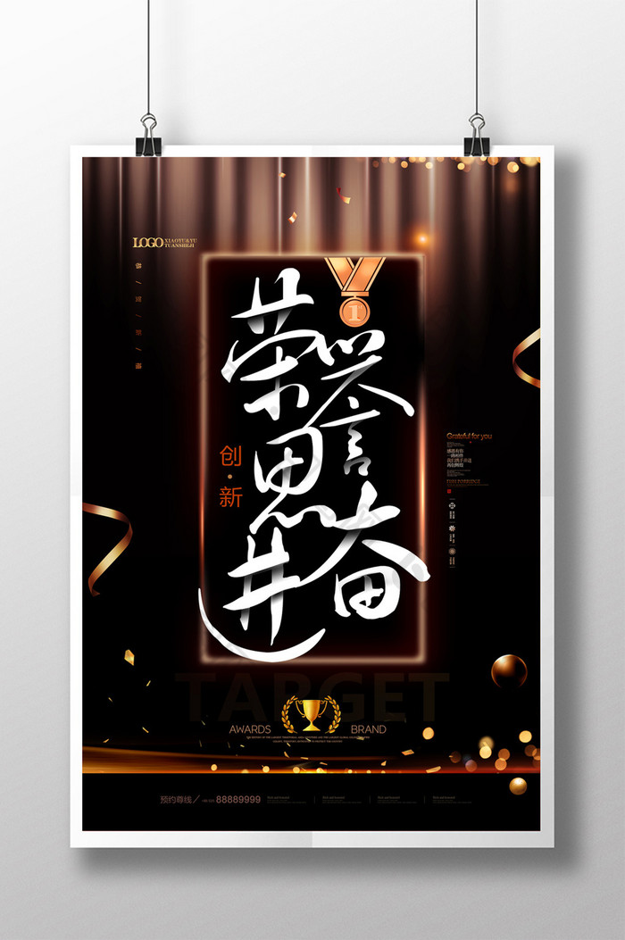 勵志成才_勵志成才的經典名言_勵志成才和立志成才的區別