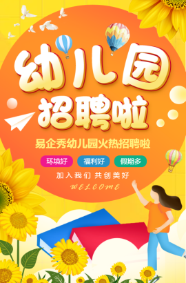 行唐縣教育局官網通知公告_行唐縣教育局網站_行唐縣教育信息網