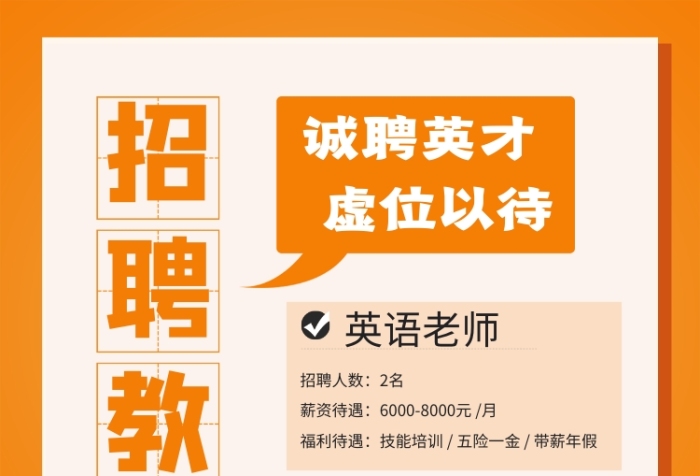 行唐縣教育局官網通知公告_行唐縣教育局網站_行唐縣教育信息網