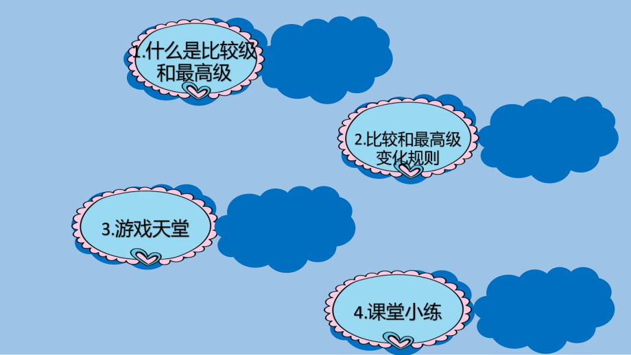 dangerous什么意思_意思的近義詞_意思相近的字組成詞語