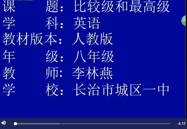 意思相近的字組成詞語_意思的近義詞_dangerous什么意思