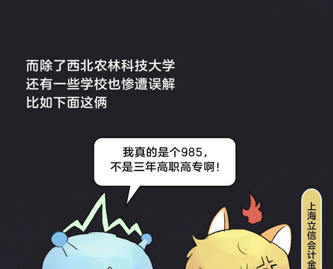 北京興華大學_興華大學北京校區地址_北京興華大學倒閉了