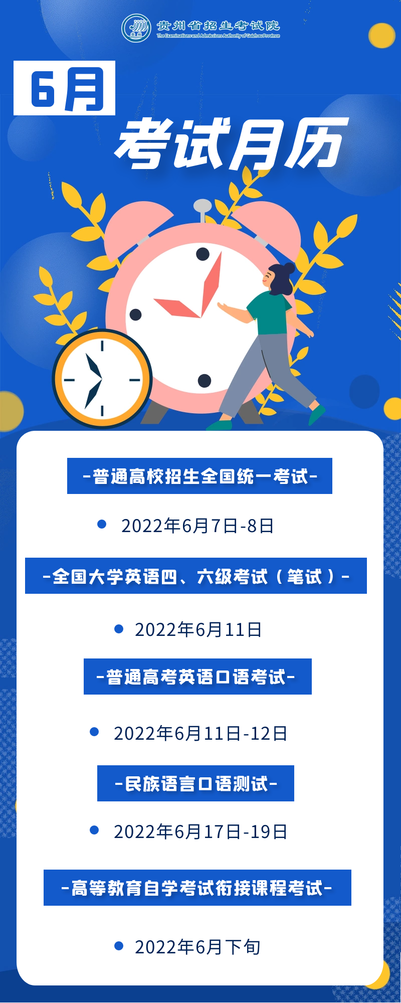 陽江一中成績查詢_陽江市一中學生成績查詢_陽江一中成績查詢