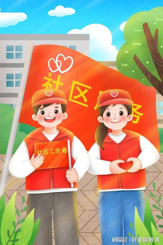 鄞州區編制_鄞州人事編制網_鄞州區事業編制招聘