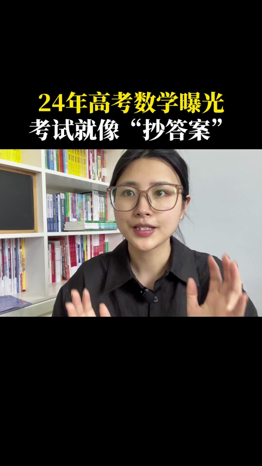 202o高考試題_2024年高考試題_202l高考試題