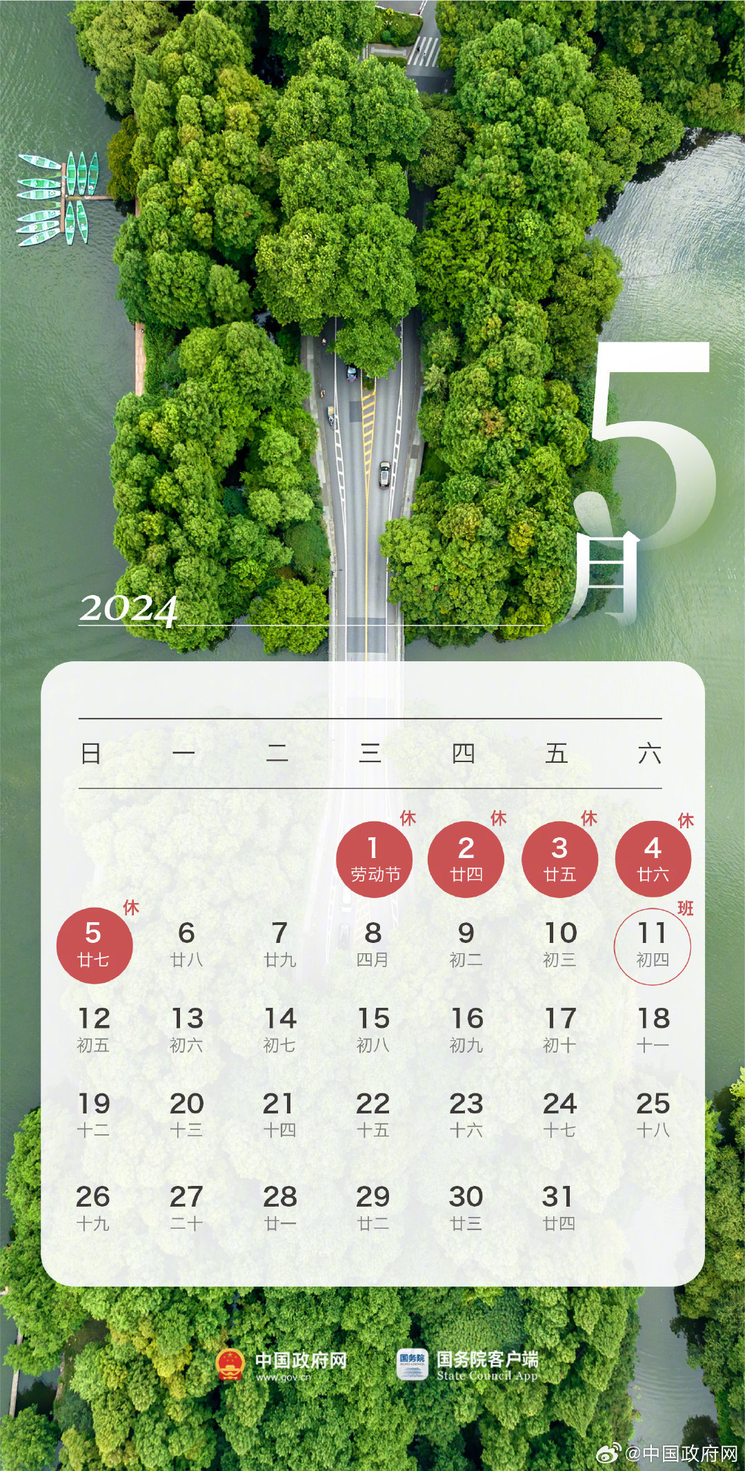 羅定市廷鍇紀念中學_紀念中學位置_紀念中學現任校長