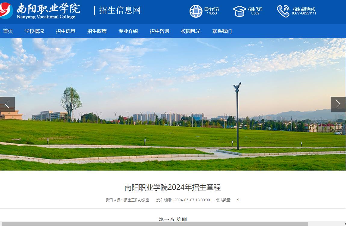 洛陽(yáng)理工畢業(yè)條件_洛陽(yáng)理工學(xué)院畢業(yè)證_洛陽(yáng)理工學(xué)院畢業(yè)證長(zhǎng)啥樣